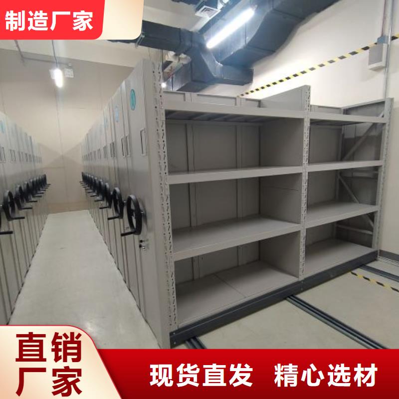 產(chǎn)品使用不可少的常識儲備【樺平】防磁密集架