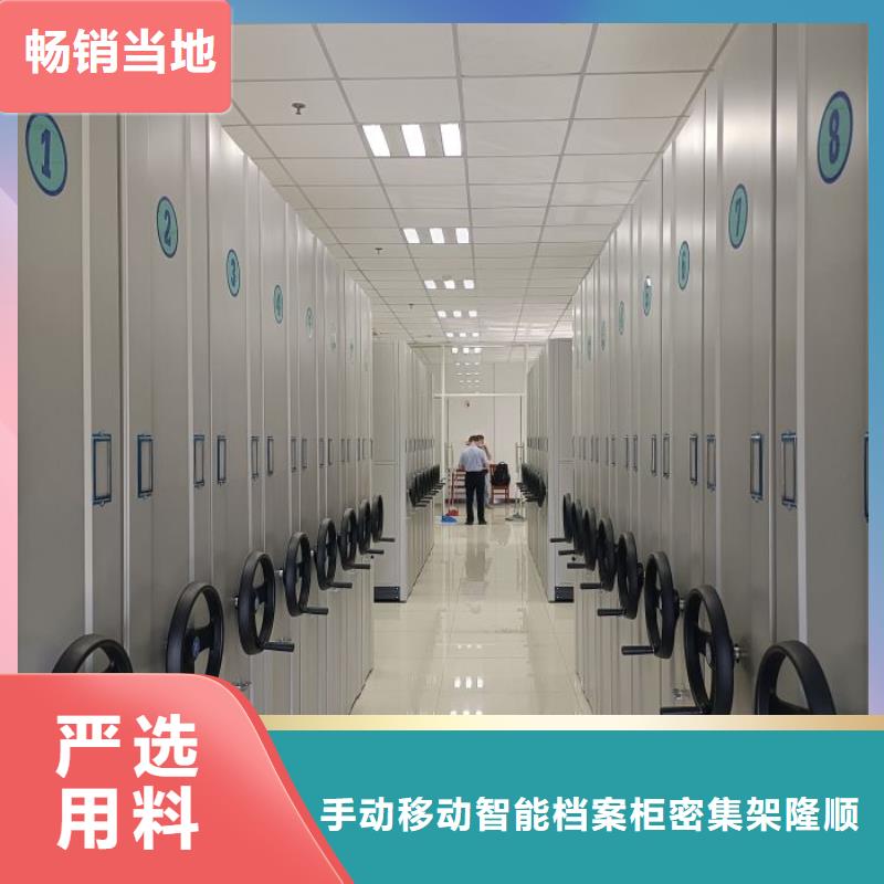 廠家站在角度提出的推廣方案【樺平】檔案密集柜