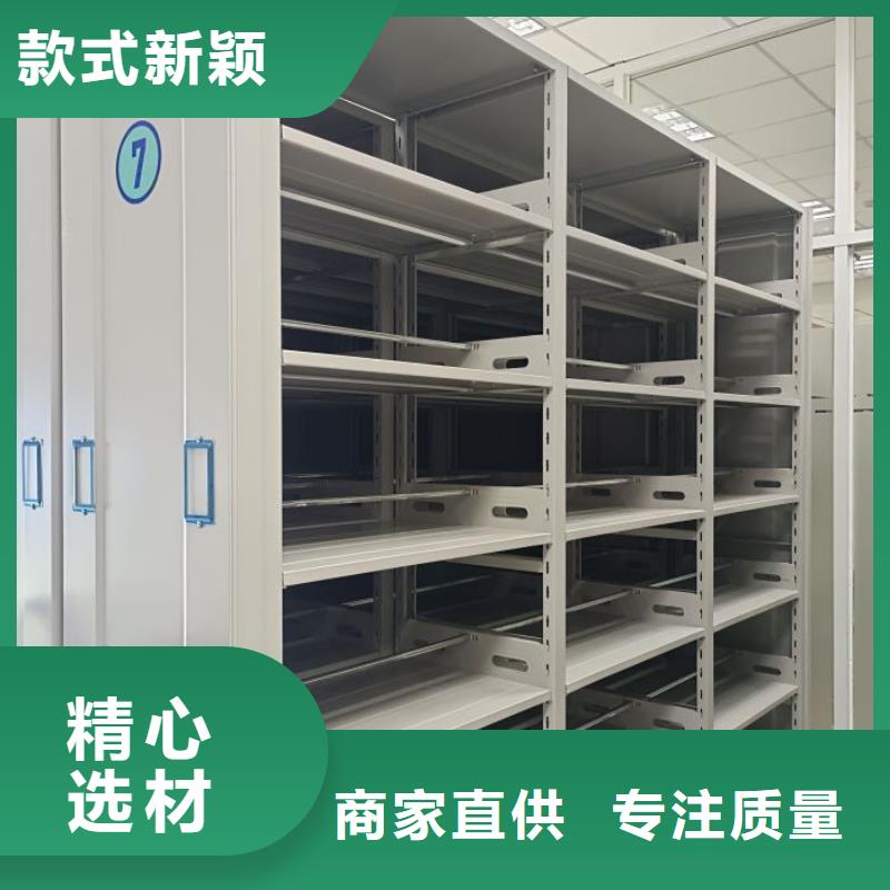 密集架1電動密集柜專業品質