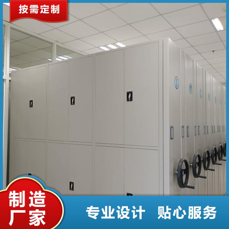 創造輝煌檔案文件密集架智能檔案密集架