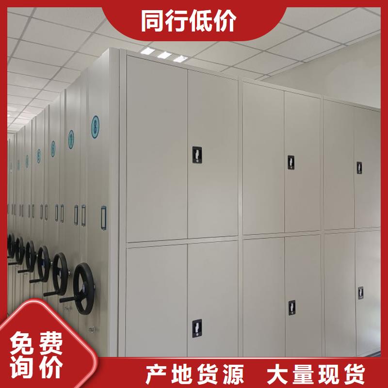 有現貨的【樺平】防磁密集架