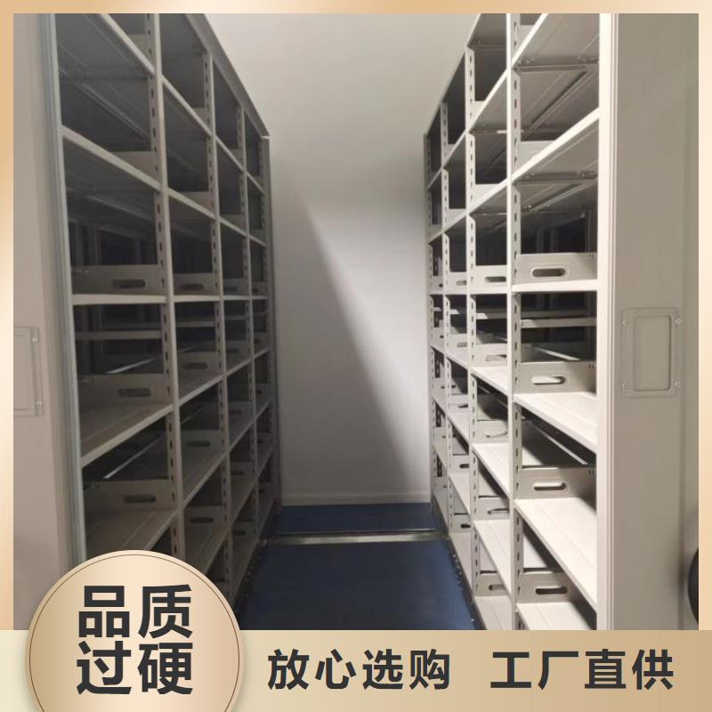產品的選用原則有哪些【樺平】磁帶密集架