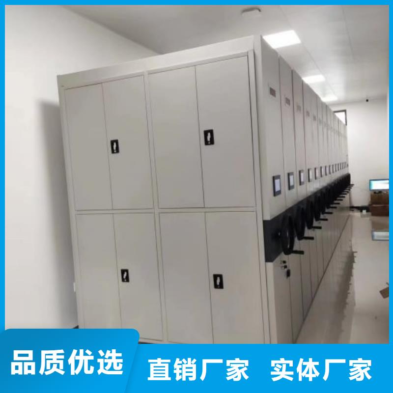代理價【樺平】檔案室用密集架