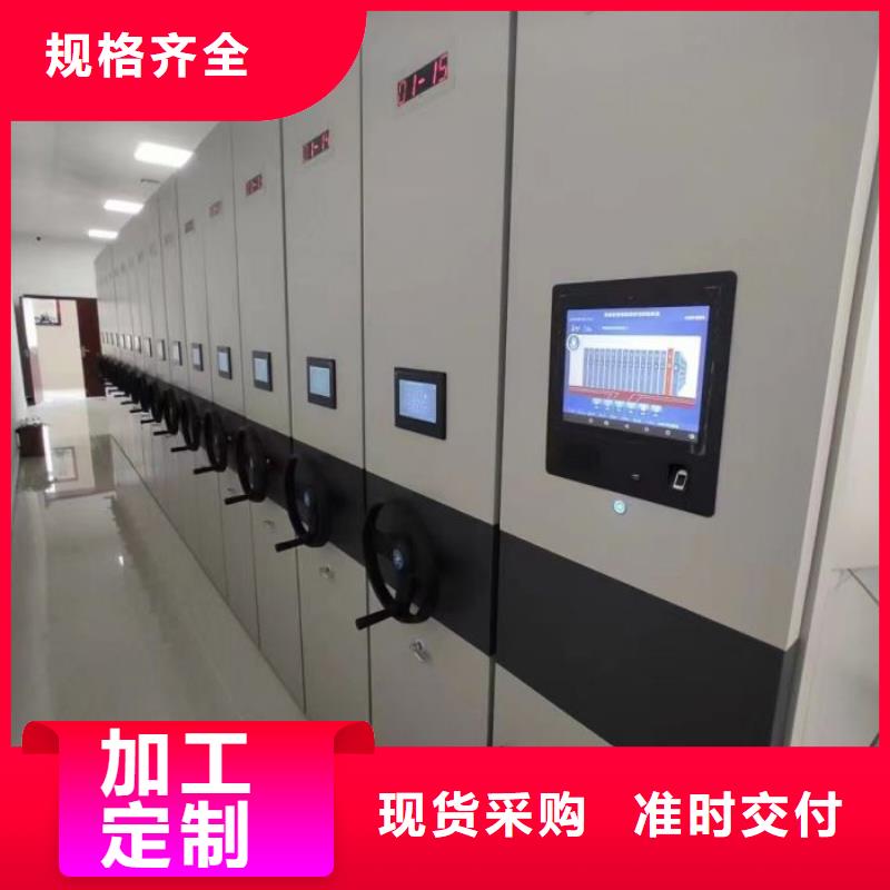 廠家是經銷商生存的一切載體【樺平】智能密集架