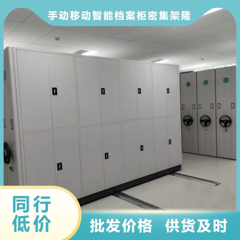 手搖移動(dòng)密集架廠家批發(fā)價(jià)格