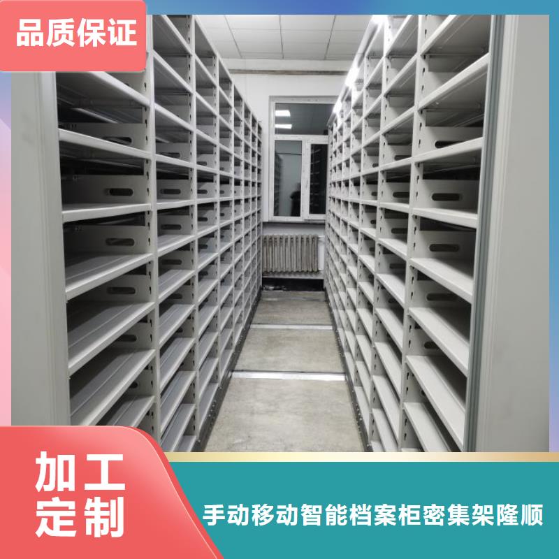 規格型號齊全【樺平】密集柜