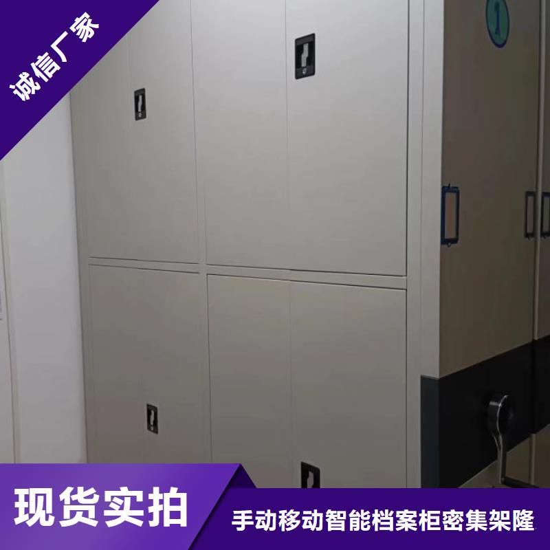 密集柜2機械手動密集柜廠家直銷放心