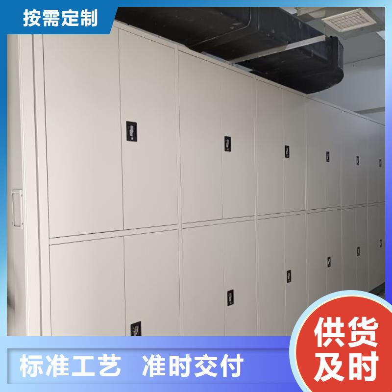 優質供應商【樺平】檔案袋密集柜