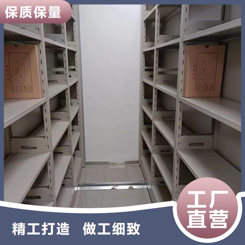 全封闭式密集柜让利销售