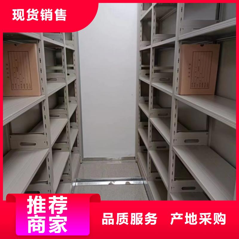 廠家現貨供應【樺平】電動智能移動密集架