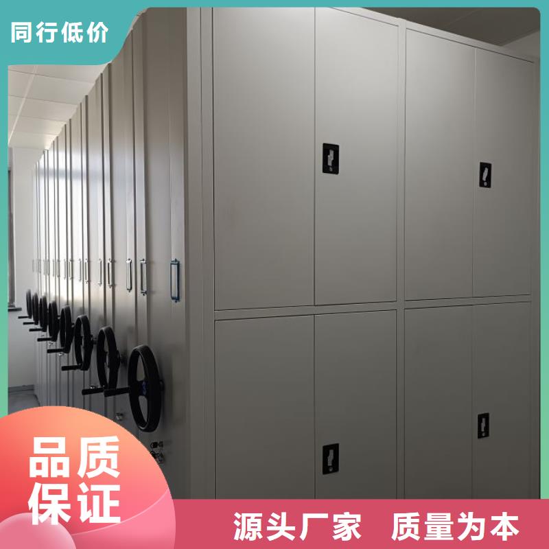 務實發展【樺平】密集式檔案柜