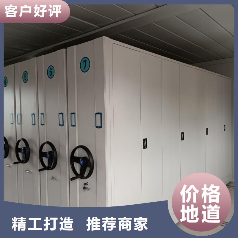 交易市場【樺平】手搖密集移動柜