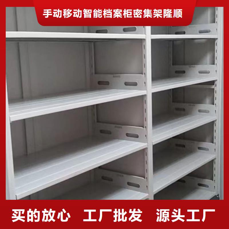 2025報(bào)價(jià)快的#種子密集架#廠家