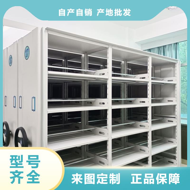 【密集柜2】檔案盒密集架快捷物流