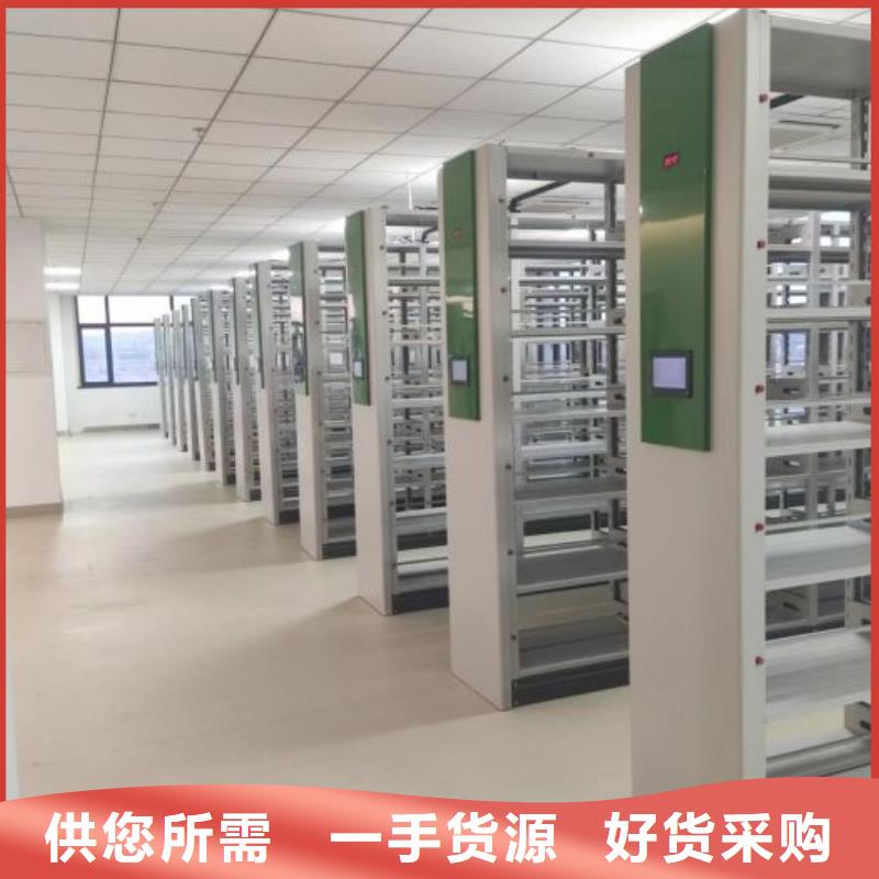 規格型號齊全【樺平】密集柜
