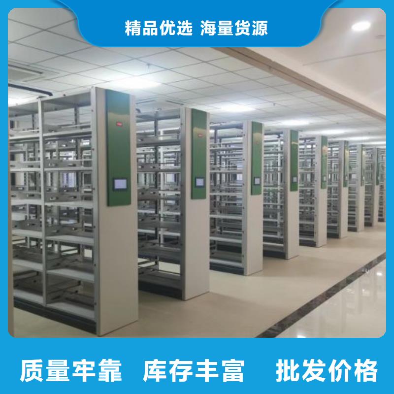 廠家分享給經(jīng)銷(xiāo)商的發(fā)展之道【樺平】底圖密集柜