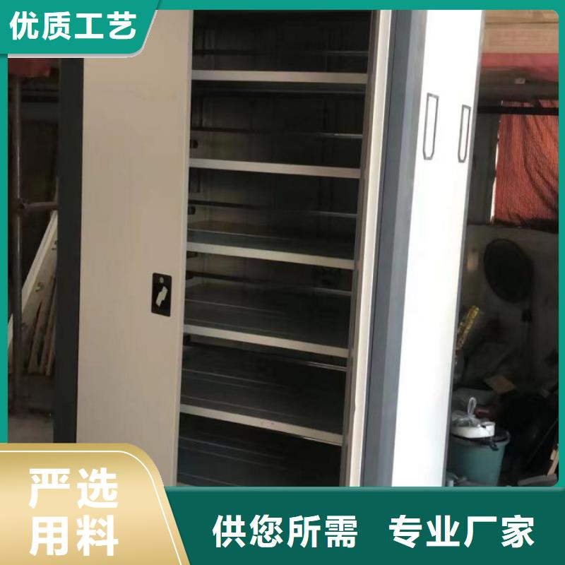 廠家分享給經銷商的發展之道【樺平】底圖密集柜