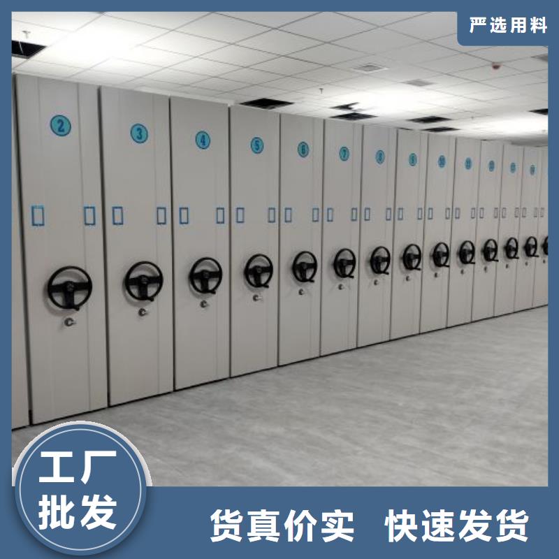 【密集柜2移动式密集架免费安装】