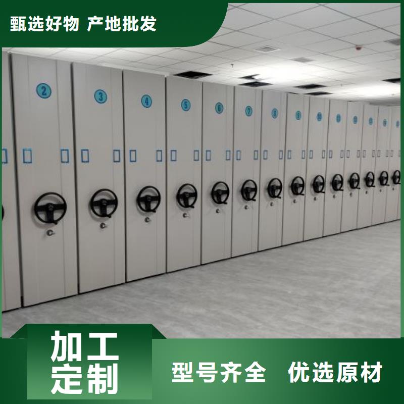 公司歡迎您【樺平】密集型移動架