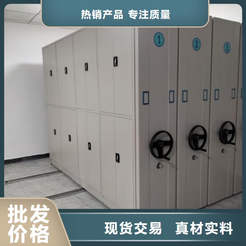 全封闭式密集柜让利销售