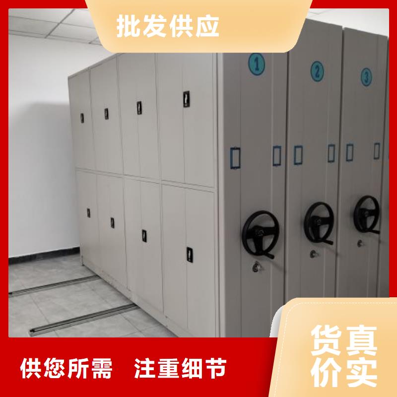 產品的優勢所在【澤信】密集檔案資料柜