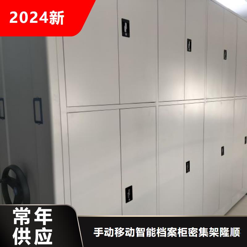 產品的選擇和使用秘籍【樺平】檔案架