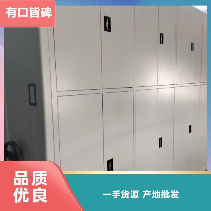 常年供應全封閉移動密集架-現貨供應