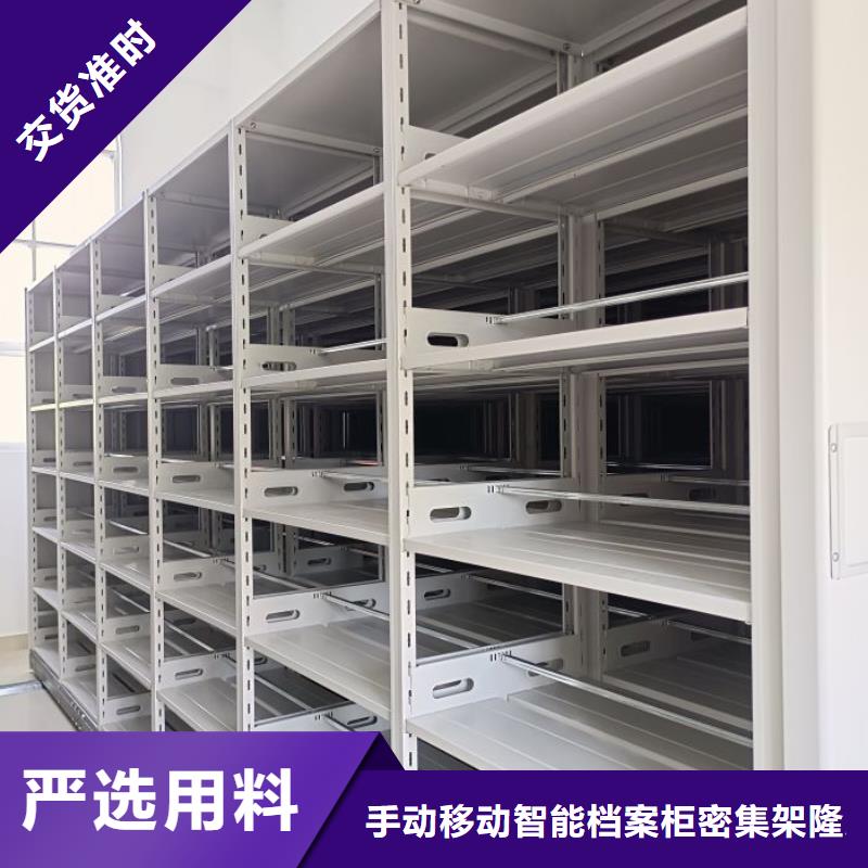 各類產(chǎn)品的不同點【樺平】密集手動檔案架