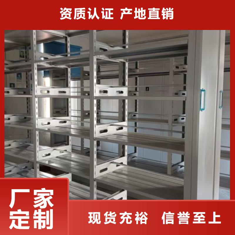 廠家現貨供應【樺平】電動智能移動密集架