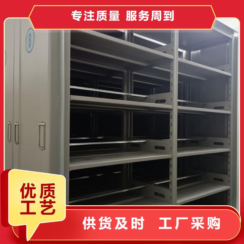 企业档案库密集柜让利批发