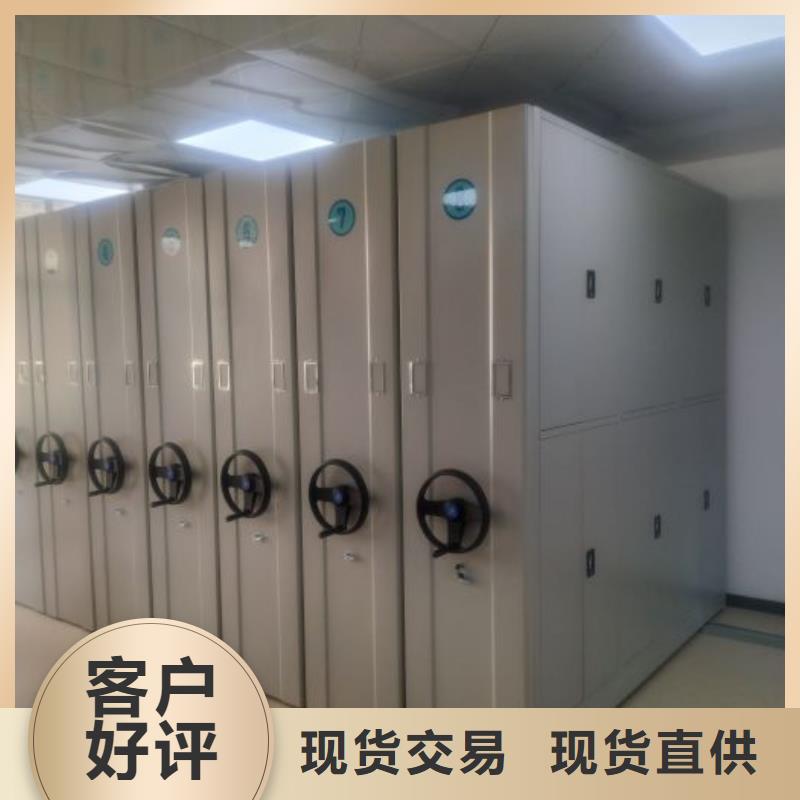 平等互利【樺平】密閉式密集架