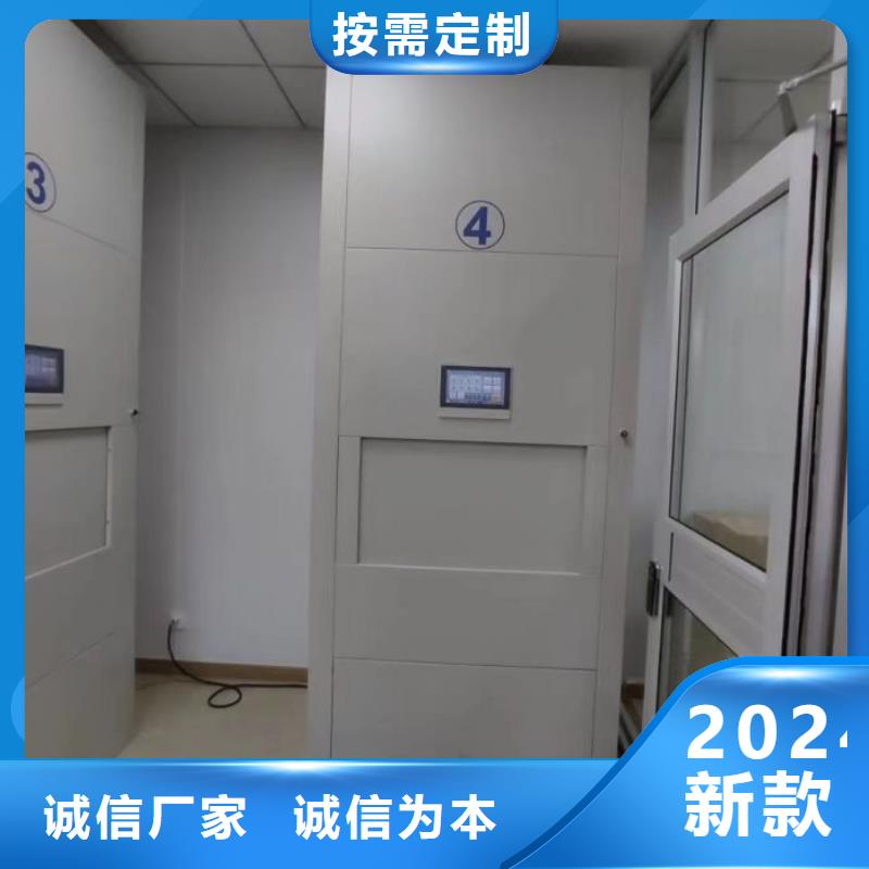 采购五层双面档案架必看-厂家直销