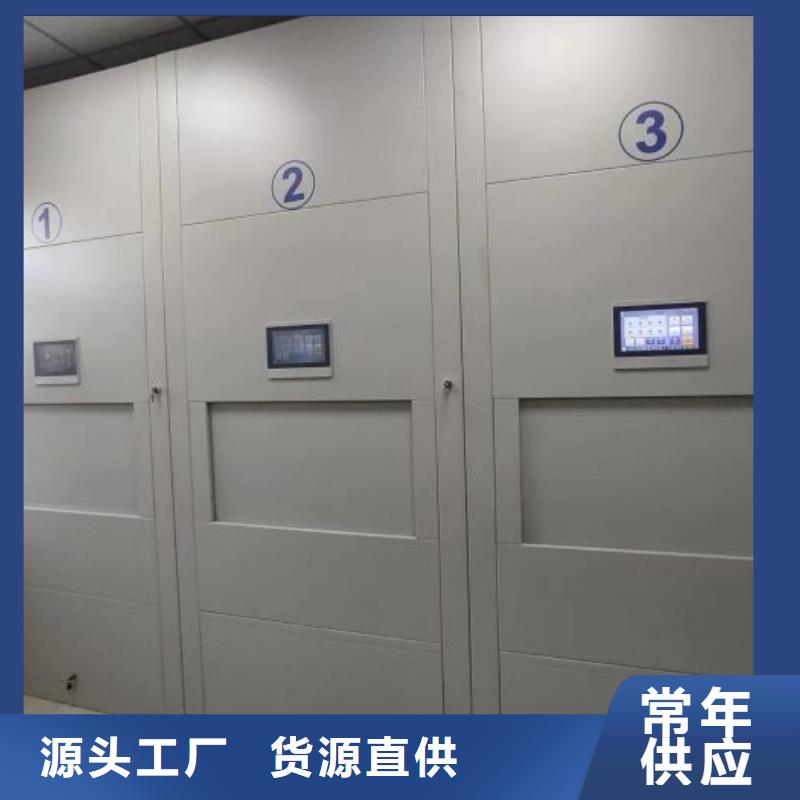 智能电脑档案柜物超所值
