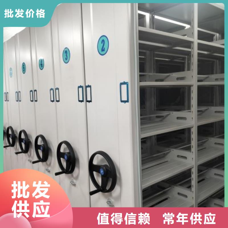 報價單【樺平】屯昌縣箱式密集柜