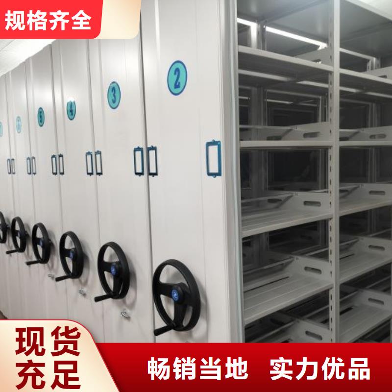 廠家現貨供應【樺平】電動智能移動密集架