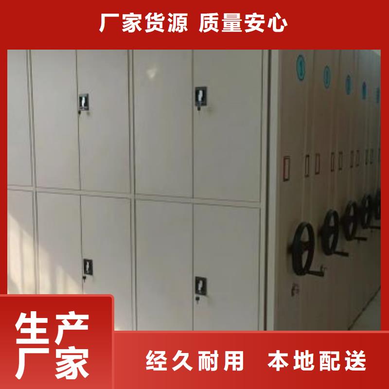 密集柜2,移動(dòng)資料檔案柜用心細(xì)節(jié)