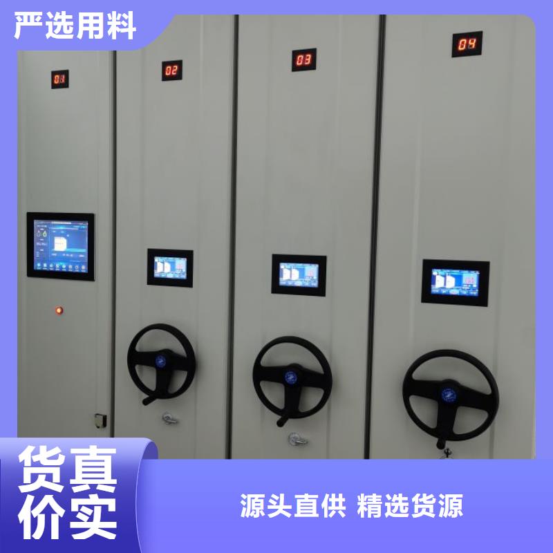 供應(yīng)商家【樺平】檔案庫(kù)房移動(dòng)密集柜