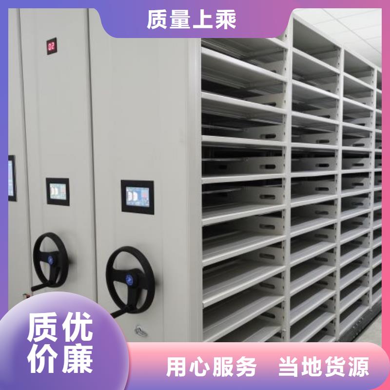 產(chǎn)地貨源【樺平】檔案架