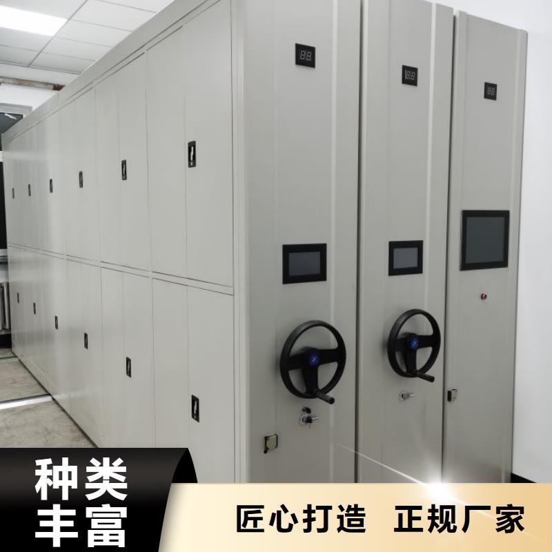 供應商家【樺平】檔案庫房移動密集柜