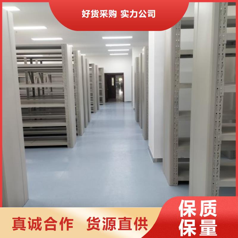 各類產(chǎn)品的不同點【樺平】密集手動檔案架