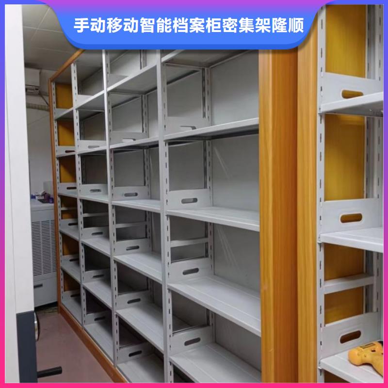 廠家供應【樺平】檔案袋密集柜