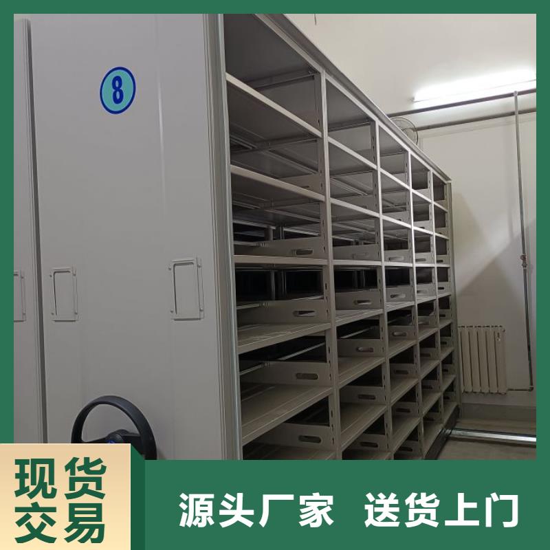 零售多少錢【樺平】全封閉式檔案密集架