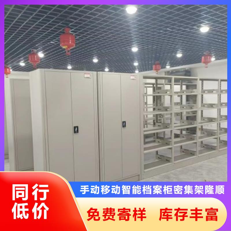 密集柜2機械手動密集柜廠家直銷放心