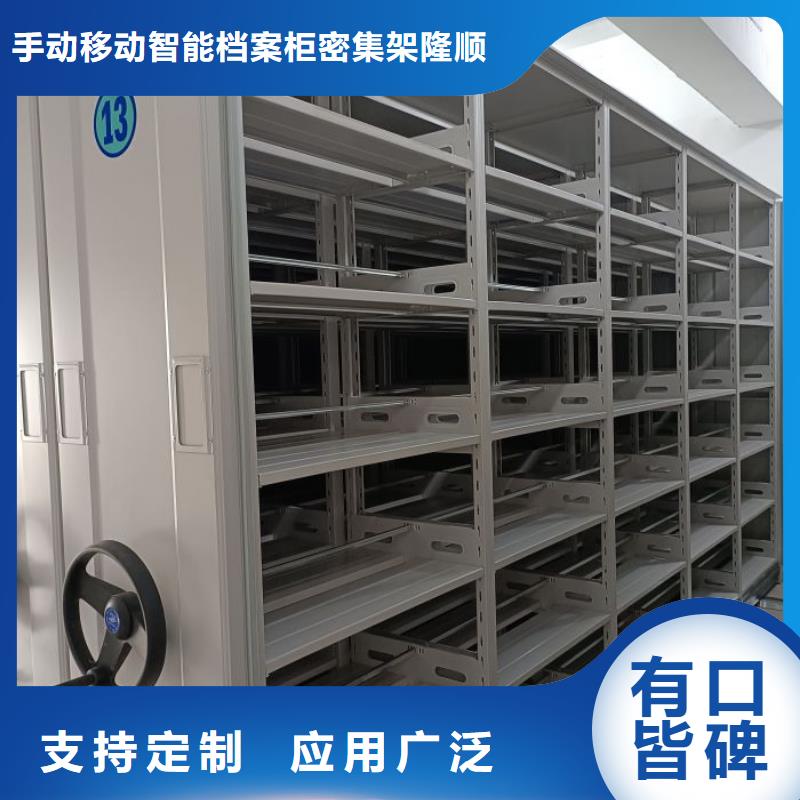 密集柜2機械手動密集柜廠家直銷放心