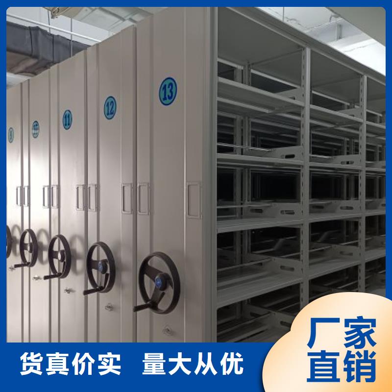 廠家供應【樺平】檔案袋密集柜