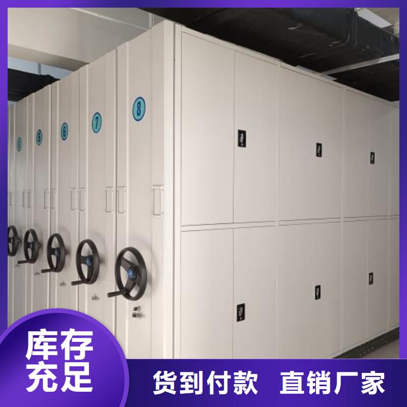 廠家現貨供應【樺平】電動智能移動密集架