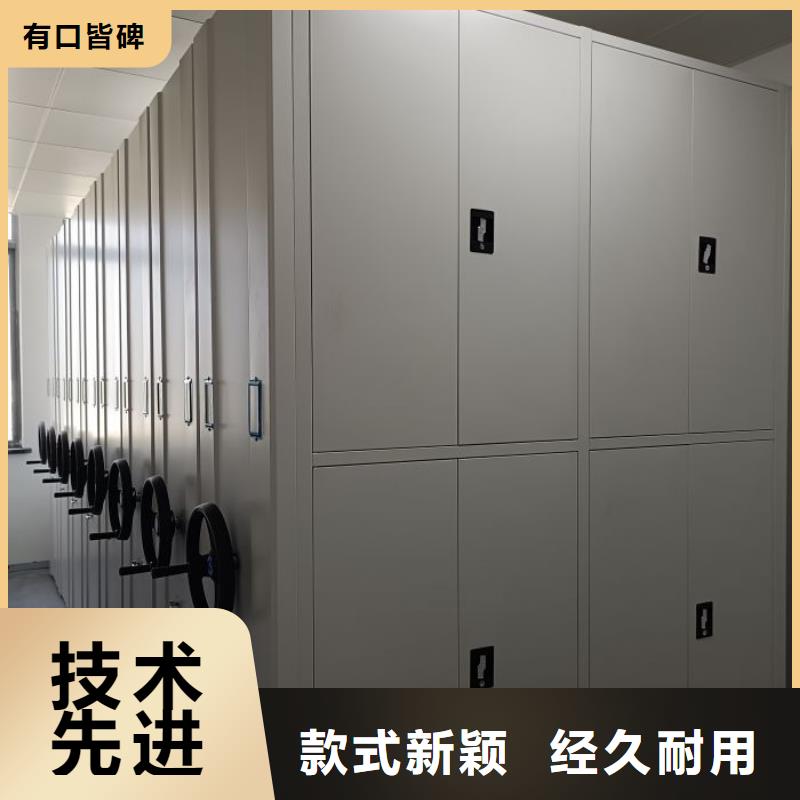 產品的基本常識【樺平】自動檔案柜