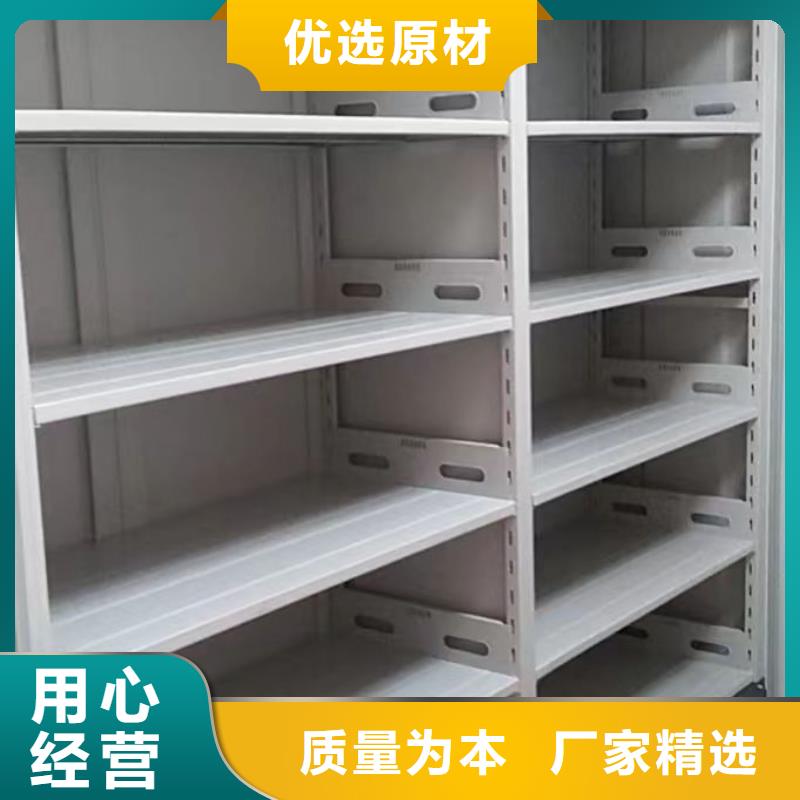 公司歡迎您【樺平】密集型移動架