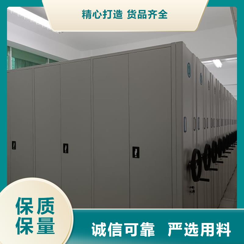 供應商家【樺平】檔案庫房移動密集柜