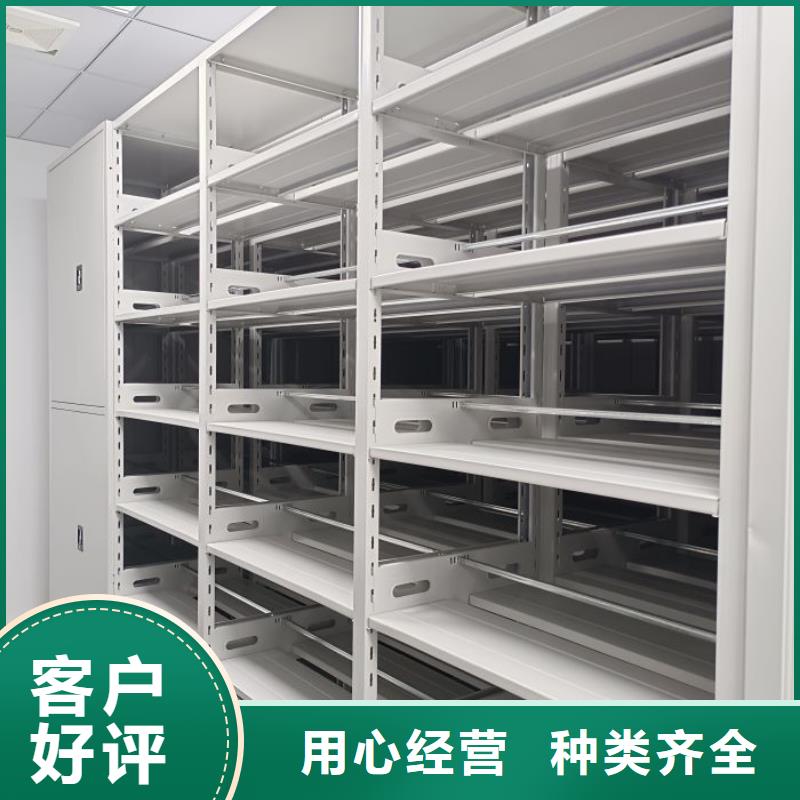 零售多少錢【樺平】全封閉式檔案密集架